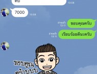 ภาพ งานแต่งงานคุณกุ๊ก mida dhavaravati grande hotel nakhon pathom