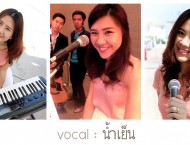 ภาพ นักร้องในเครือ