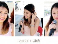 ภาพ นักร้องในเครือ