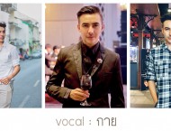 ภาพ นักร้องในเครือ