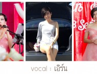 ภาพ นักร้องในเครือ
