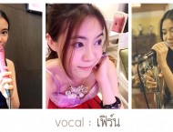 ภาพ นักร้องในเครือ