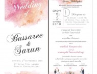 ภาพ งานแต่ง คุณ ศรัณย์ 