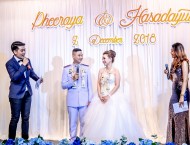 ภาพ คุณต้น และ คุณเนย