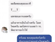 ภาพ งานแต่งคุณดำริ river hotel นครปฐม