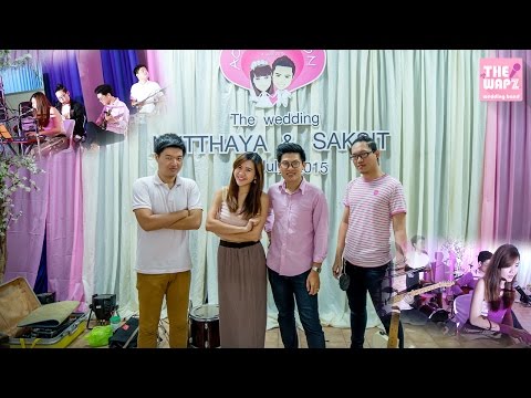 ค่ายอดิศร สระบุรี วงดนตรีงานแต่งงาน 04072015    the wapz wedding band Screen Shot