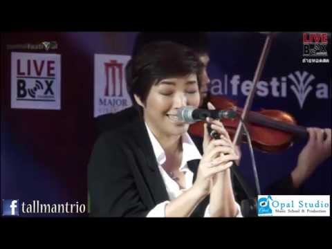 a thousand years   tall man trio feat  kru kim Screen Shot