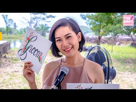 งานแต่งงาน คุณมุก ดูโอ